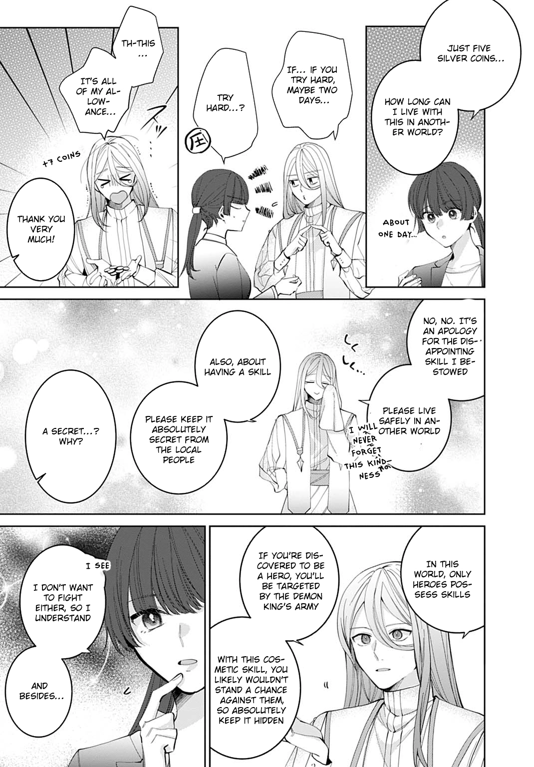 Modern Cosmetics Are Overpowered in Another World Chapter 1 Page 19